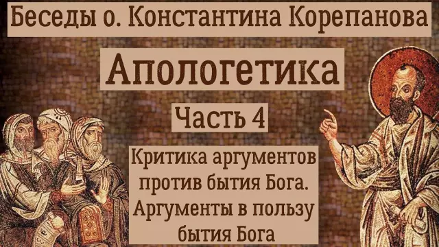 Критика честного знака: аргументы против